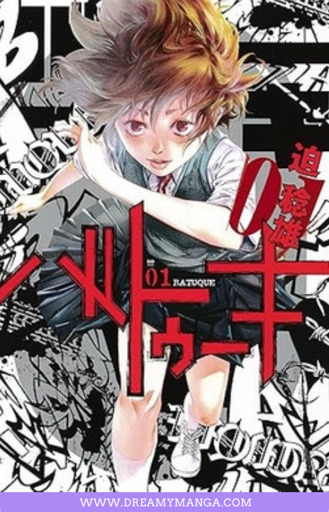 Batuque vf Cover Image
