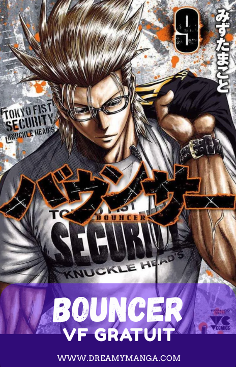 Bouncer vf Cover Image